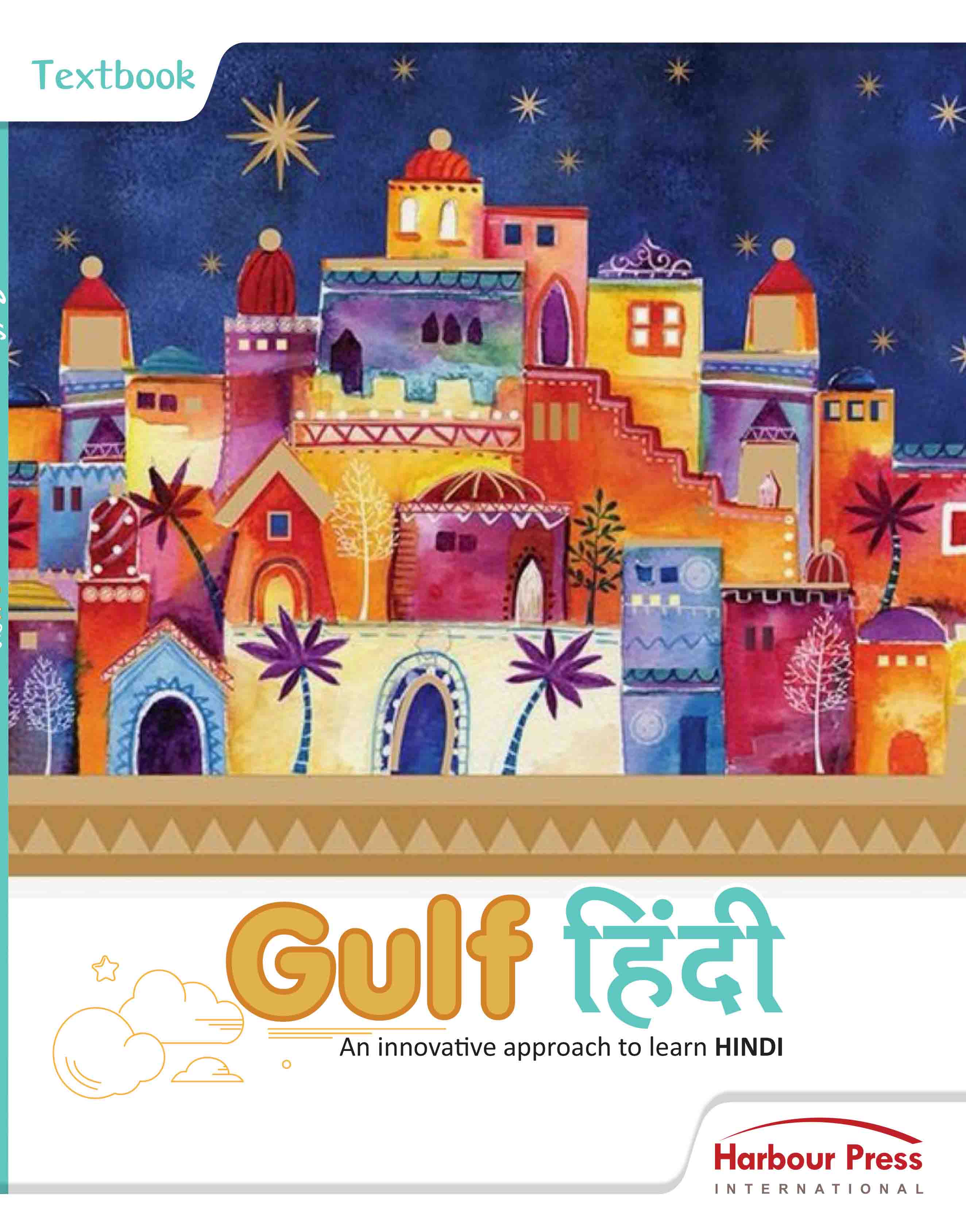 Gulf Hindi Cover - Textbook.cdr