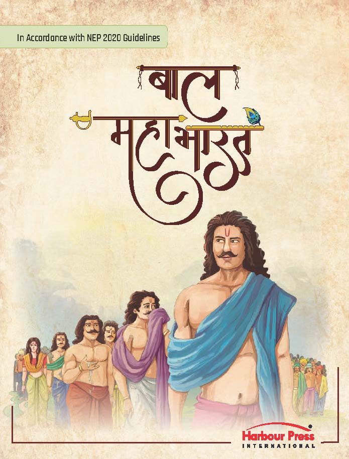 bal_mahabharat